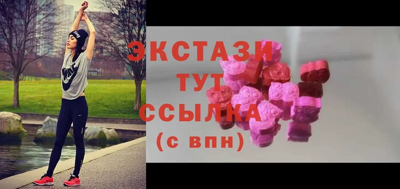 Ecstasy 250 мг  Карабулак 