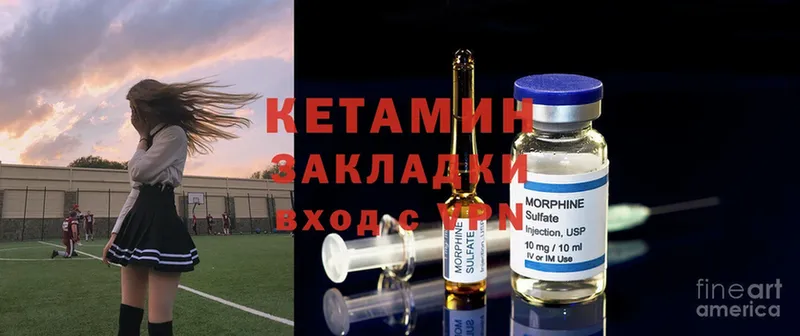 Кетамин ketamine  площадка телеграм  Карабулак  где купить наркотик 