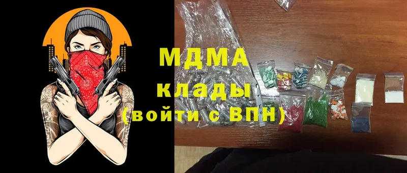 omg ССЫЛКА  где можно купить наркотик  Карабулак  MDMA Molly 