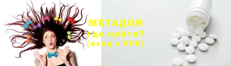 МЕТАДОН methadone  Карабулак 